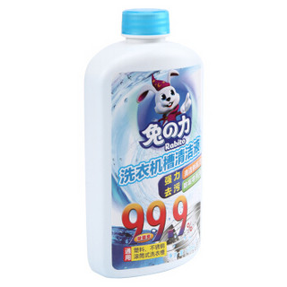 兔之力 洗衣机槽清洁液 600ml