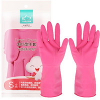 云蕾 橡胶手套洗碗家务清洁舒巧型(小号)11691