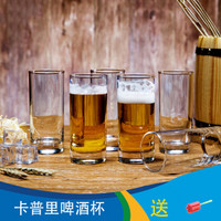 SURANER 舒拉娜 玻璃啤酒杯 六个装