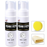 能臣 羽绒服干洗剂 180ml*2瓶
