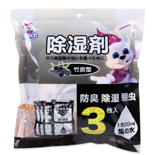 兔之力 竹炭除湿剂除湿袋 500ml*3枚入