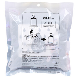 兔之力 竹炭除湿剂除湿袋 500ml*3枚入