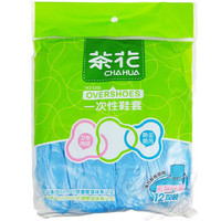 CHAHUA 茶花 4205 一次性鞋套 12只装