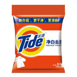 Tide 汰渍 净白去渍 洗衣粉 5kg *2件