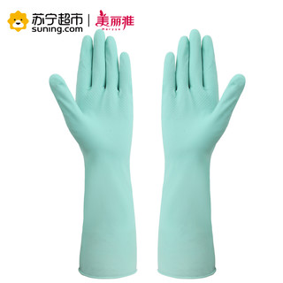 MARYYA 美丽雅 橡胶清洁手套