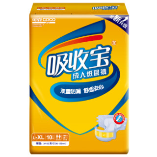 coco 可靠 吸收宝 成人纸尿裤 L-XL号*10片*8包