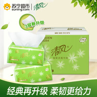 清风 淡绿花 抽纸 3层*130抽*24包（188*136mm）