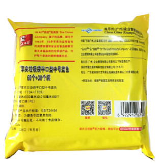 GLAD 佳能 NTB4+NTB10 垃圾袋 中号3卷装 45*50cm*60个+30个