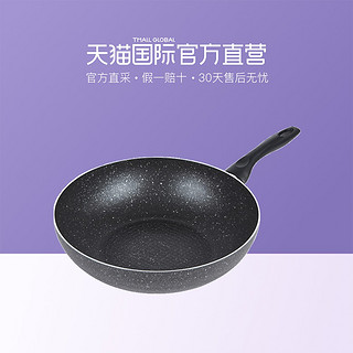 SIRONI 斯罗尼 合金不粘炒锅 32cm  