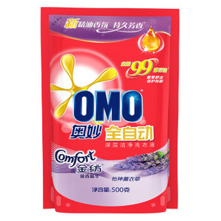 OMO 奥妙 全自动深层洁净 洗衣液 薰衣草香 500g ()