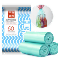 sodolike 尚岛宜家 垃圾袋 三卷 45*55CM 60只