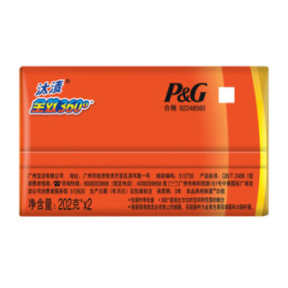 Tide 汰渍 全效360度洗衣皂 202gX2块