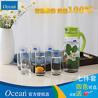 鸥欣 Ocean 玻璃水壶 绿色 1.265L