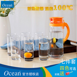 Ocean 玻璃水壶 绿色 1.265L