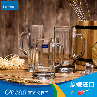 Ocean 鸥欣 带把啤酒杯  355ML