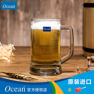 Ocean 鸥欣 带把啤酒杯  355ML