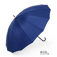 喜禾 纯色直柄晴雨伞 藏青色