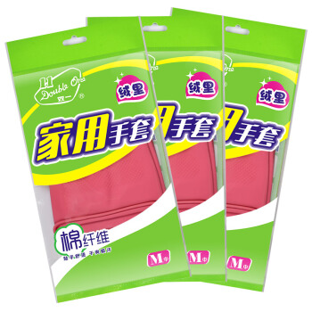 Double One 双一 清洁橡胶手套M 3副