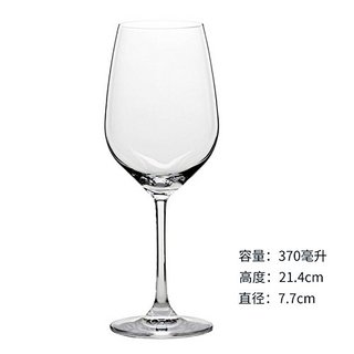 RONA Degrenne Domaine系列 红酒高脚杯 370ml 六只装