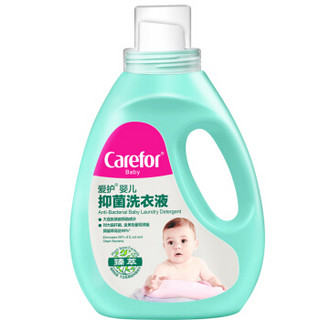 Carefor 爱护 婴儿臻萃抑菌洗衣液 1.5L