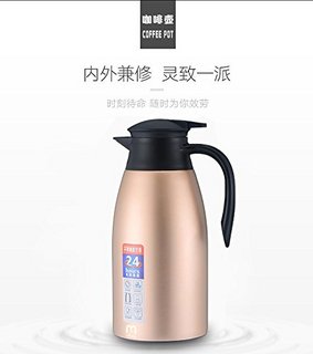 Mumo 沐沫 不锈钢保温水壶 2L