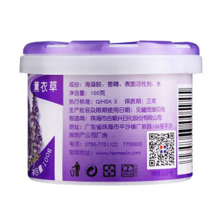 bubble 泡泡精灵 固体芳香剂 (100g、熏衣草)