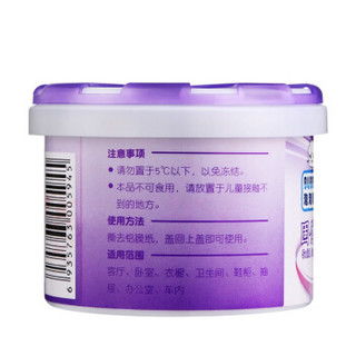 bubble 泡泡精灵 固体芳香剂 (100g、熏衣草)