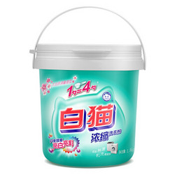 白猫新浓缩洗衣粉（丹麦进口生物酵素）1800g *6件