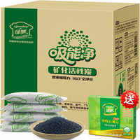 Greensky 绿驰 吸能净矿性活性炭 6kg