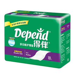 得伴 Depend 成人护理垫 孕产妇/婴儿尿垫 大号L10片 *14件