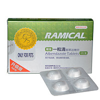 RAMICAL 雷米高 一粒清狗狗驱虫药 4粒