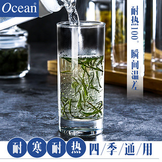 Ocean 鸥欣 玻璃杯 290ml*6支