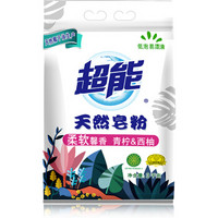 超能 天然皂粉 青柠西柚 3kg *7件