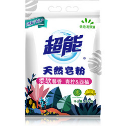 超能 天然皂粉 青柠西柚 3kg *3 *3件