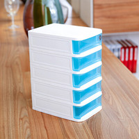 Citylong 禧天龙 5058 塑料收纳柜大号 五层 冰蓝1.8L