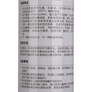 solunar 皇宇 真皮护理剂皮衣沙发皮包防水去污清洁保养免洗喷雾