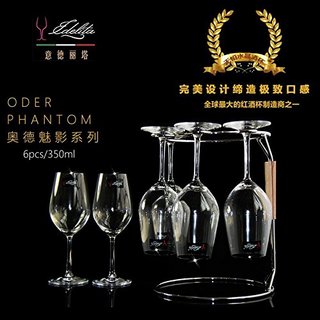 意德丽塔 水晶红酒杯 350ml 6支装、酒架