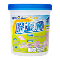 粉兰之家 除湿桶 700ml *10件