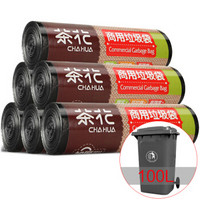 CHAHUA 茶花 物业垃圾袋加厚10只超大号110*80cm环保黑色商用环卫分类袋3208