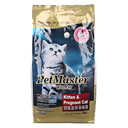 PetMaster 佩玛思特 宠物猫粮 幼猫及怀孕母 10kg
