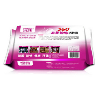 LORAIN 绿润 活性炭包 600g （50g*12包）