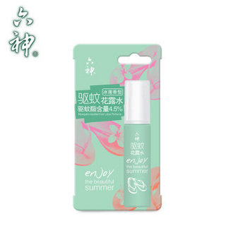 六神 驱蚊花露水 冰莲香型 30ml