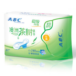 ABC 澳洲茶树精华瞬爽棉柔纤薄日用卫生巾240mm*8片(萃取植物成分 自然清新 清爽舒适)