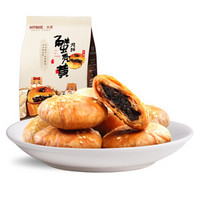 Three Squirrels 三只松鼠 蟹壳黄烧饼 (袋装、150g)