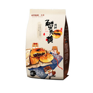 Three Squirrels 三只松鼠 蟹壳黄烧饼 (袋装、150g)