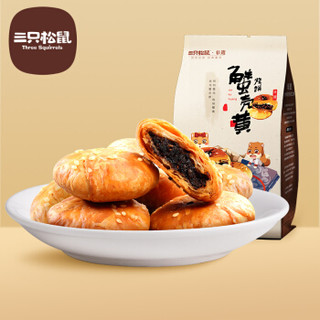 Three Squirrels 三只松鼠 蟹壳黄烧饼 (袋装、150g)