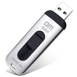 DM PD090 USB3.0 MLC U盘 高速版 64GB