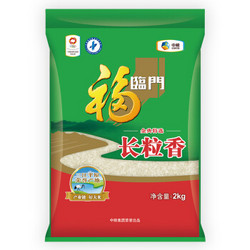 福临门  金典长粒香大米 2kg