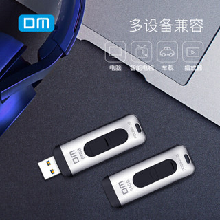  DM PD090 USB3.0 U盘 极速版 64GB