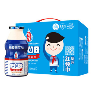 宜养 发酵型乳酸菌饮品 100ml*30瓶 